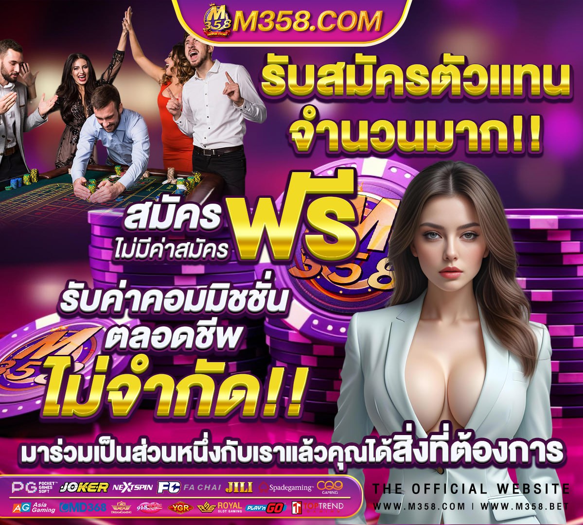 สมัคร เอ เยน vegus168